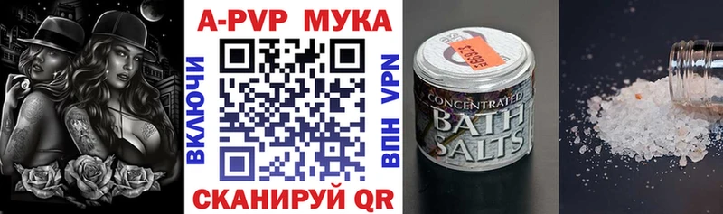 купить  сайты  площадка наркотические препараты  А ПВП кристаллы  Гаджиево 