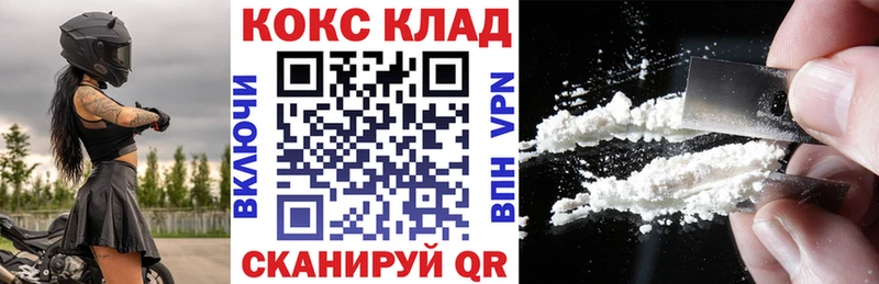 Кокаин 97% Гаджиево