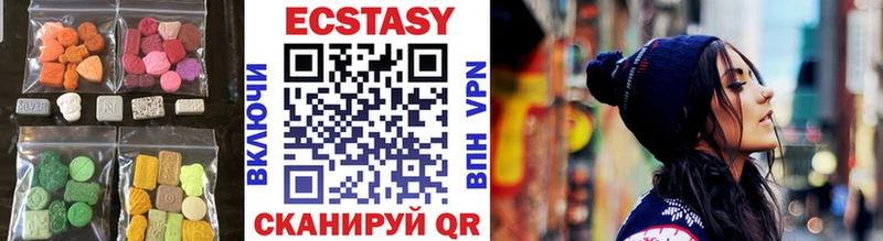 Ecstasy DUBAI  Гаджиево 