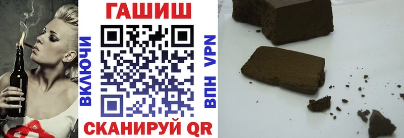 купить   площадка состав  ГАШ VHQ  Гаджиево  блэк спрут вход 