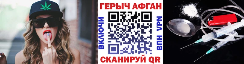 Героин VHQ блэк спрут ССЫЛКА Гаджиево дарнет шоп