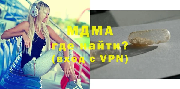 бошки Алзамай