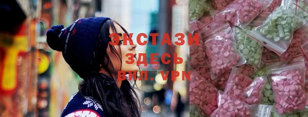 прущие крисы Алексеевка