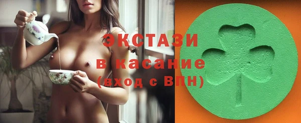прущие крисы Алексеевка