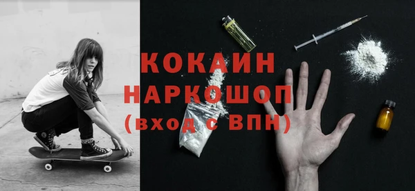 мефедрон VHQ Володарск