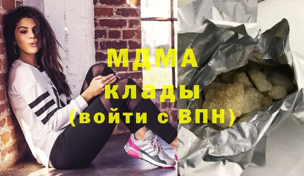 бошки Алзамай