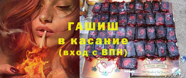 прущие крисы Алексеевка