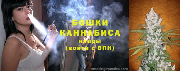 бошки Алзамай