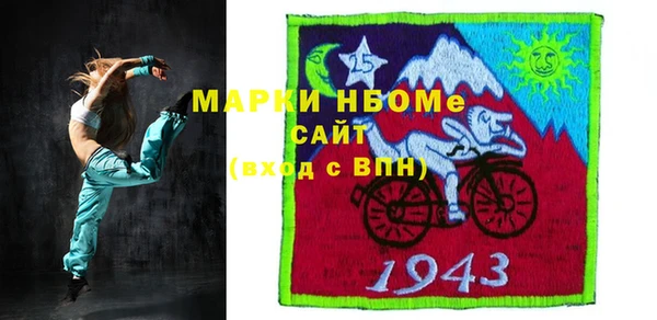 jwh Алексин