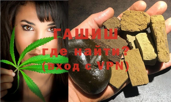 бошки Алзамай