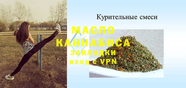 ГАЛЛЮЦИНОГЕННЫЕ ГРИБЫ Волоколамск