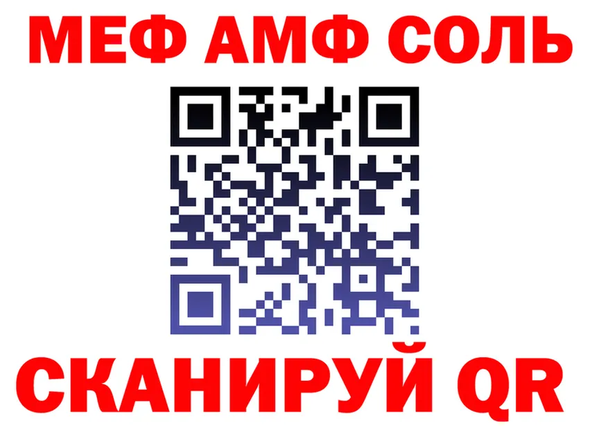 Бутират BDO зеркало площадка МЕГА Гаджиево