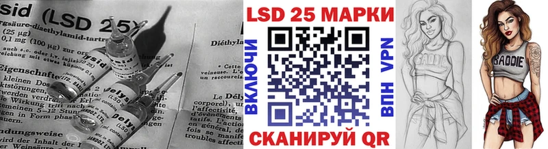 LSD-25 экстази кислота  купить наркоту  Гаджиево 