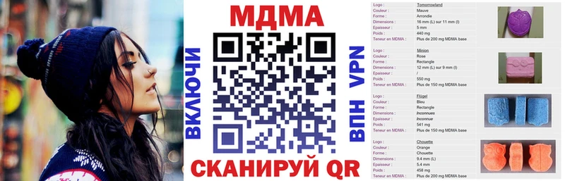 MDMA VHQ  сколько стоит  Гаджиево 