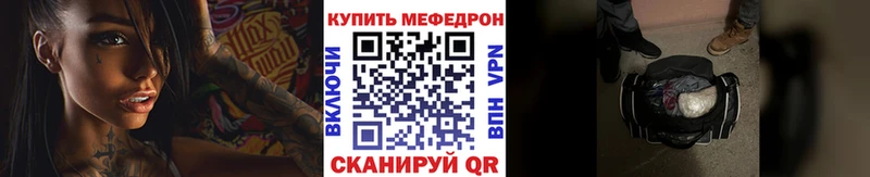МЕГА ссылка  Гаджиево  Меф кристаллы 