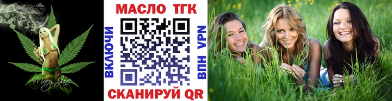 дарнет шоп  Гаджиево  mega онион  ТГК THC oil 